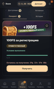 Dune Casino: 100 Free Spins No Deposit Bonus