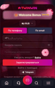 TwinWin Casino: 50 Free Spins No Deposit Bonus – Russia and Uzbekistan Only